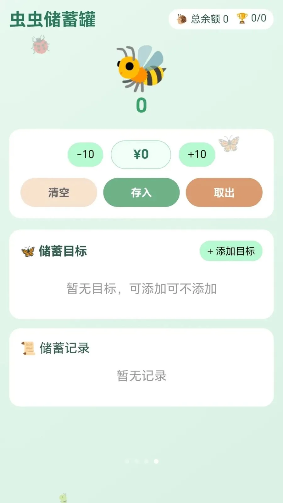 �����氲׿���ֻ���v1.0.1.27581416 ��Ѱ��ͼ