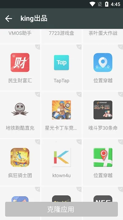 king�Ż������root(��Ϸ˫������)v��king�Ż� �ֻ����ͼ