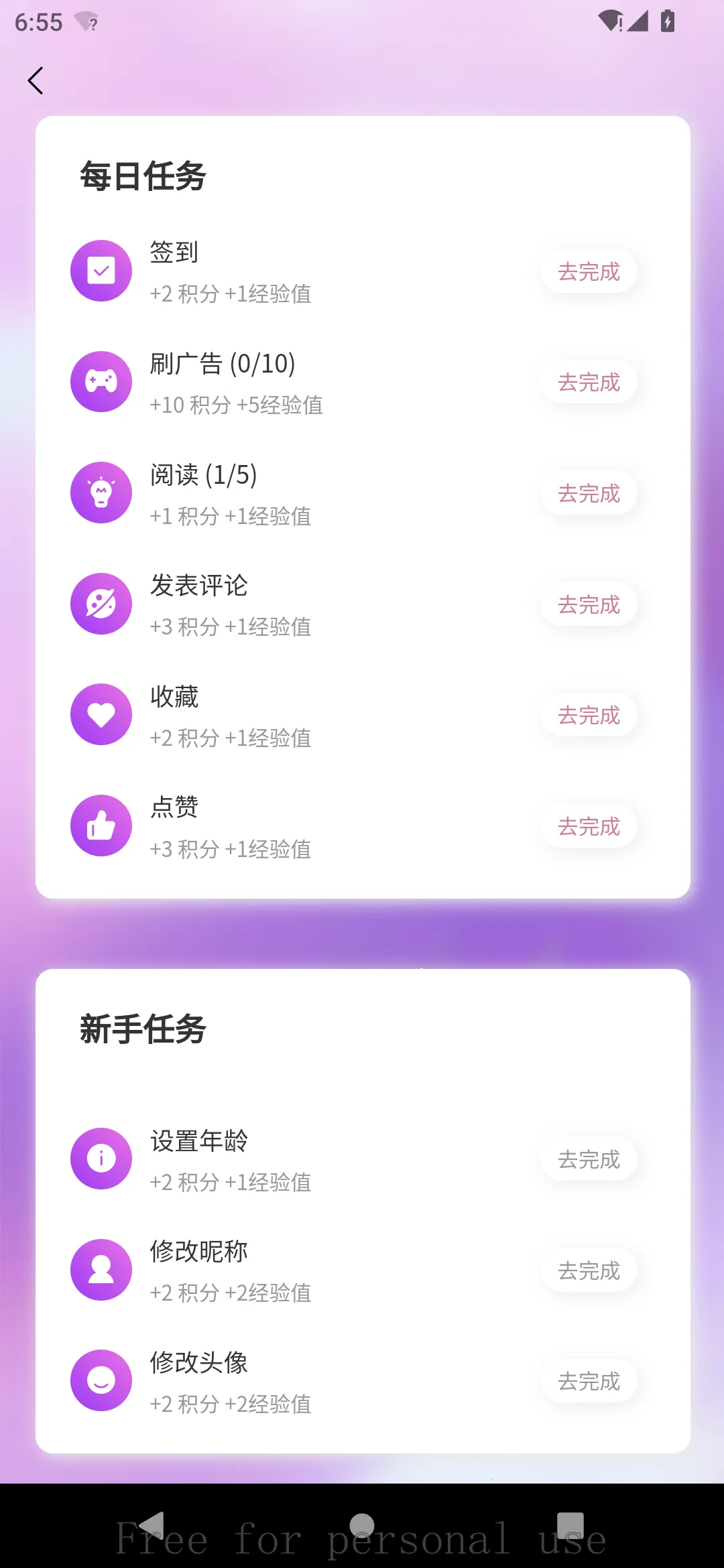 ������(��������ƽ̨)v1.1.2 ��Ѱ��ͼ