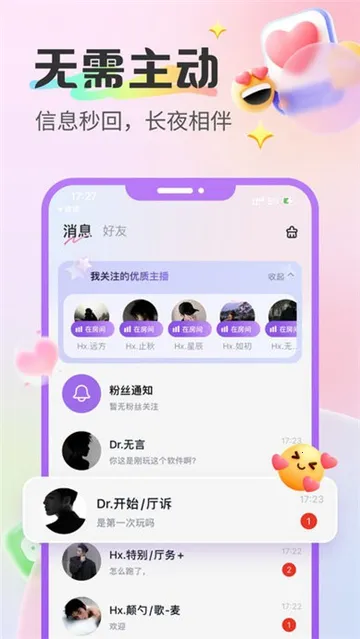 ��������(��������ƽ̨)v2.6.7 ��Ѱ��ͼ