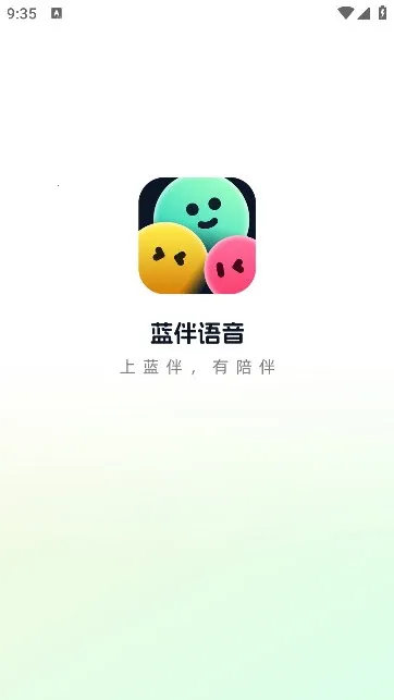 ��������(��������ƽ̨)v2.6.7 ��Ѱ��ͼ