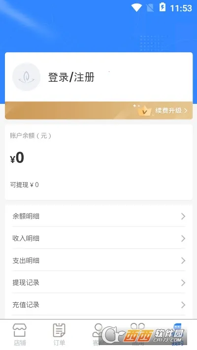 ������2026���°汾v1.2.82 �ֻ����ͼ