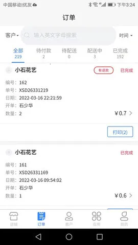 ������2026���°汾v1.2.82 �ֻ����ͼ