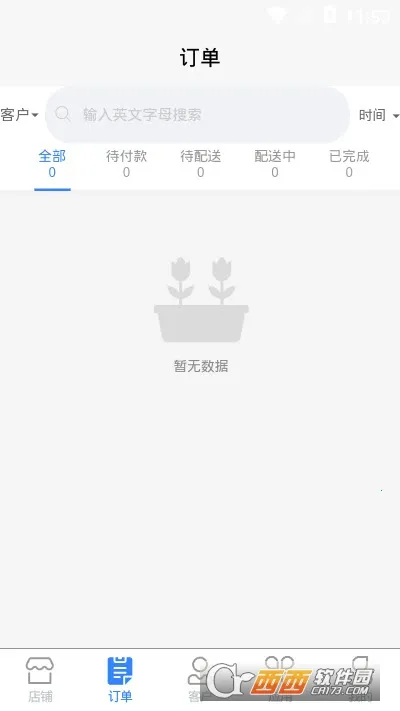 ������2026���°汾v1.2.82 �ֻ����ͼ