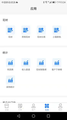 ������2026���°汾v1.2.82 �ֻ����ͼ