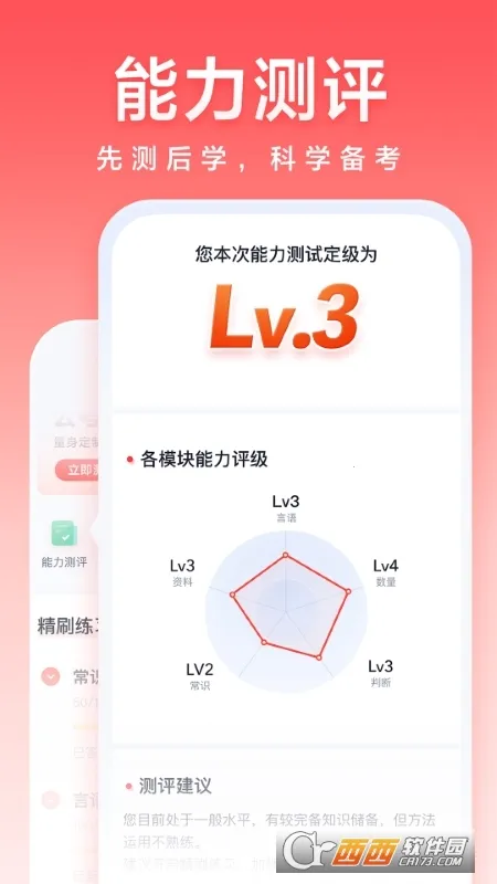 ��;����(��������ƽ̨)v5.90.51 ��Ѱ��ͼ