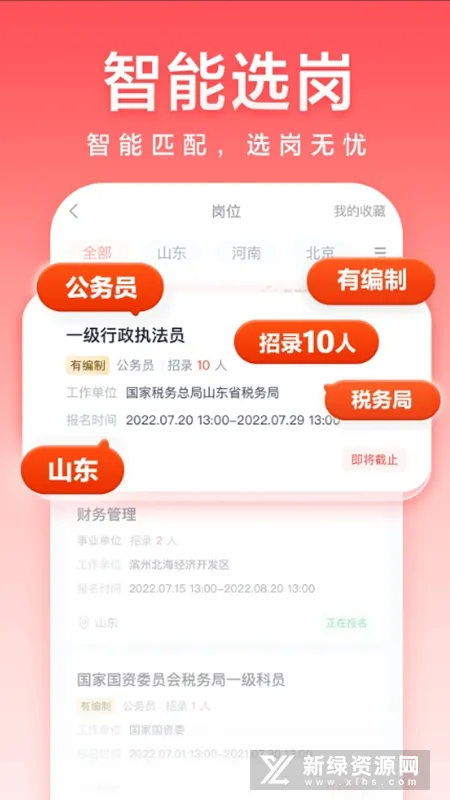 ��;����(��������ƽ̨)