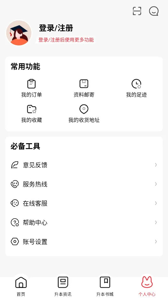 ���ר����(ר����ѧϰƽ̨)v1.0.13 ��׿���ͼ