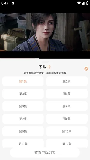 58电影网2026官方最新版本 58电影网2026官方最新版本