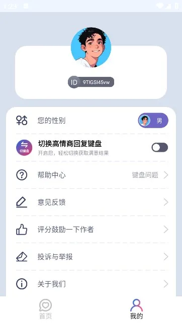 ����������(�������츨��)v10.0.9 �ٷ������ͼ