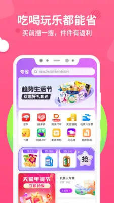 ��ʡ2026���ذ�װv1.0.3 �ٷ������ͼ