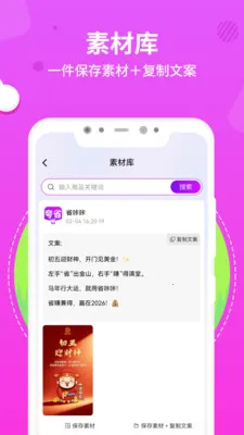 ��ʡ2026���ذ�װv1.0.3 �ٷ������ͼ