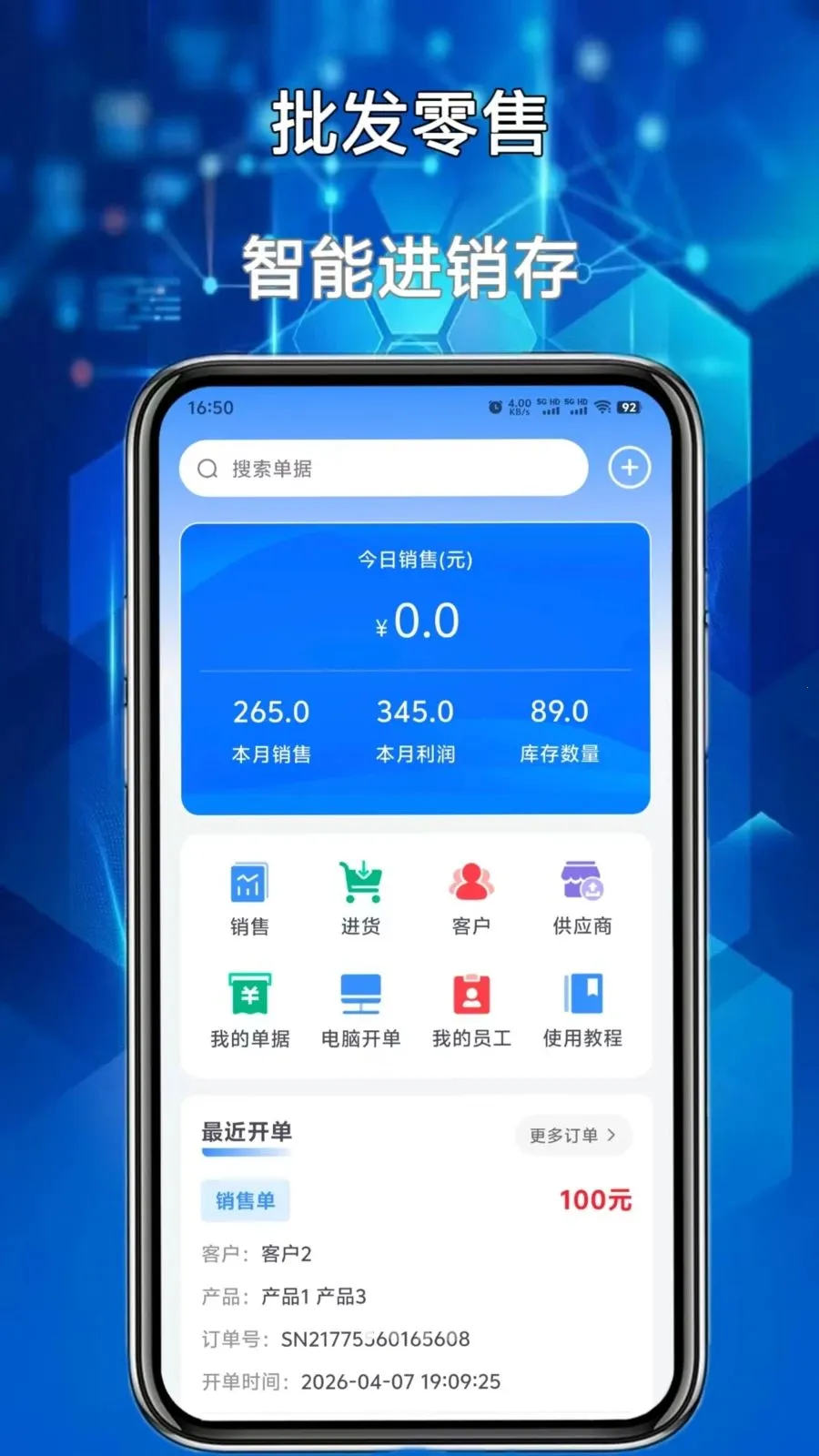 �����ܼ������ֻ���v1.0.0 �ٷ������ͼ