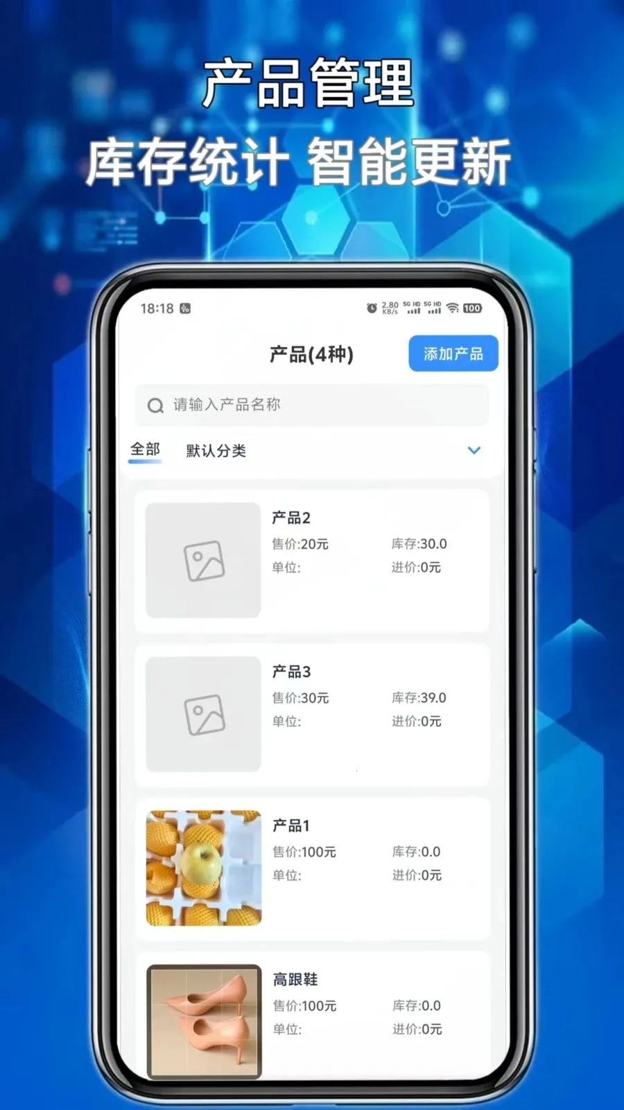 �����ܼ������ֻ���v1.0.0 �ٷ������ͼ