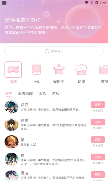 ��Ԫ��2026�ٷ����°汾v1.51.00 �ֻ����ͼ