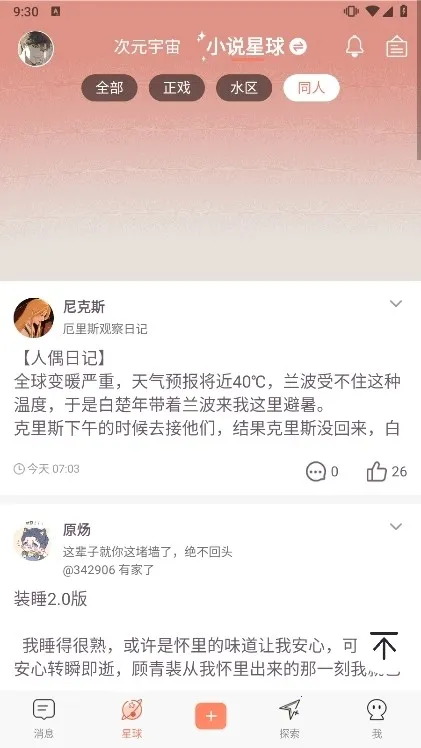 ��Ԫ��2026�ٷ����°汾