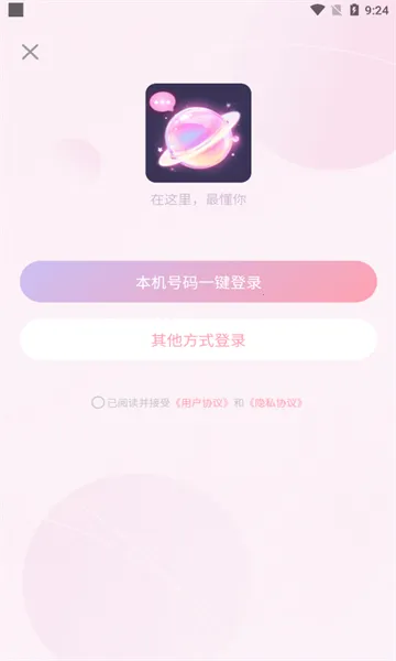 ��Ԫ��2026�ٷ����°汾v1.51.00 �ֻ����ͼ