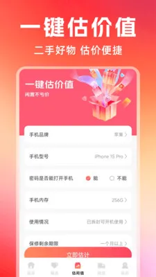 �Żݶ�๺��(ʵ�ù���APP)v1.0.7 ��Ѱ��ͼ