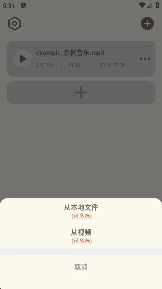 ��Ƶת����ȡ��2026���ذ�װv1.0.8 �ֻ����ͼ