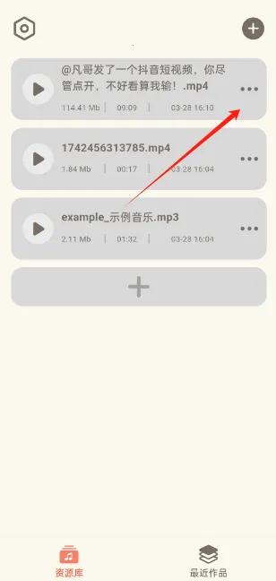 音频转换提取器2026下载安装 音频转换提取器2026下载安装