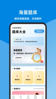 ��������ȫ(���۱�������)v1.2.1 �ٷ������ͼ
