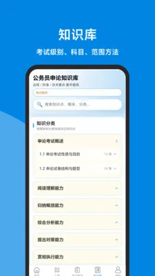 ��������ȫ(���۱�������)v1.2.1 �ٷ������ͼ