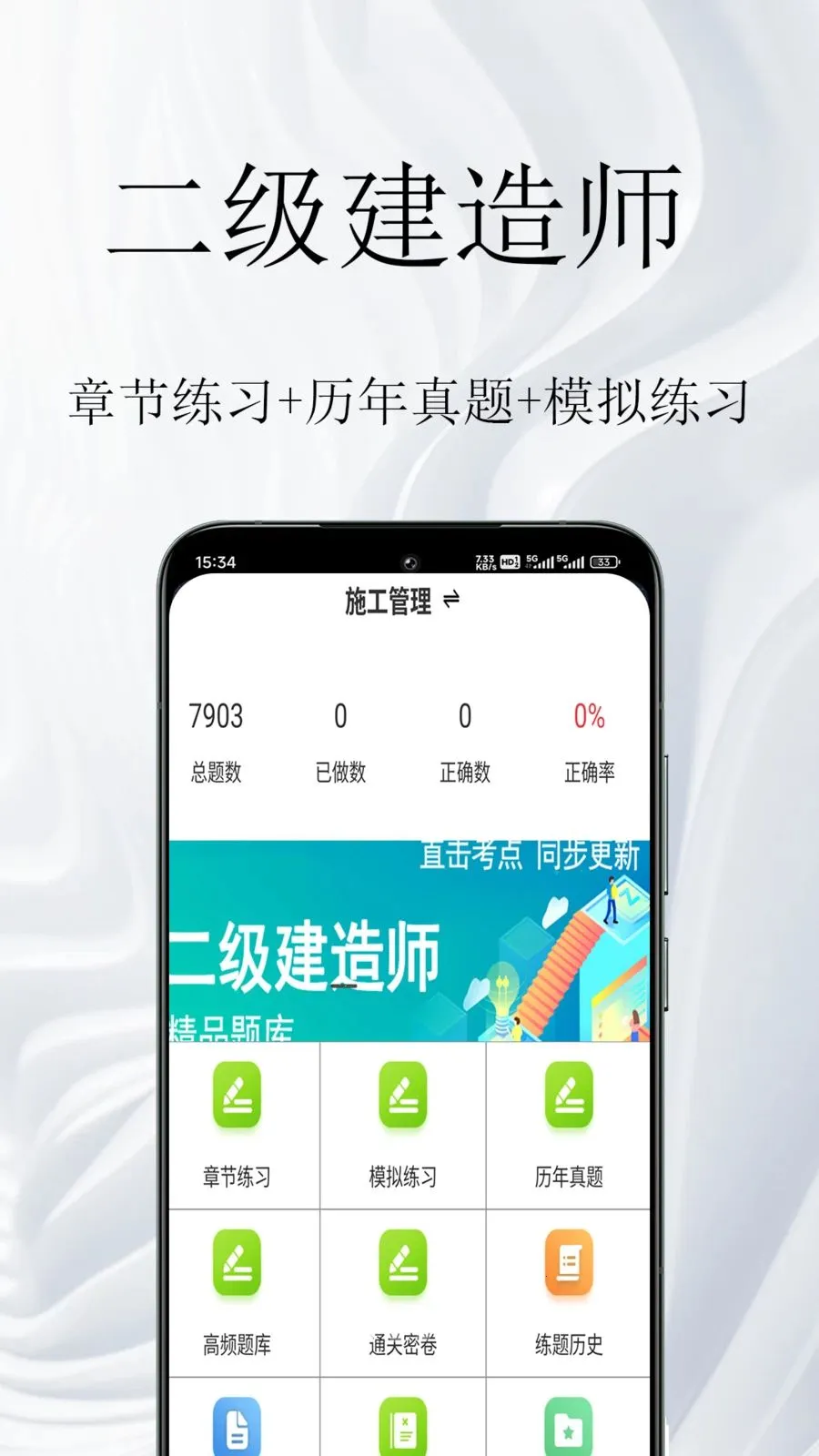 ��������ʦ�����(�����������)v1.0.1 ��Ѱ��ͼ