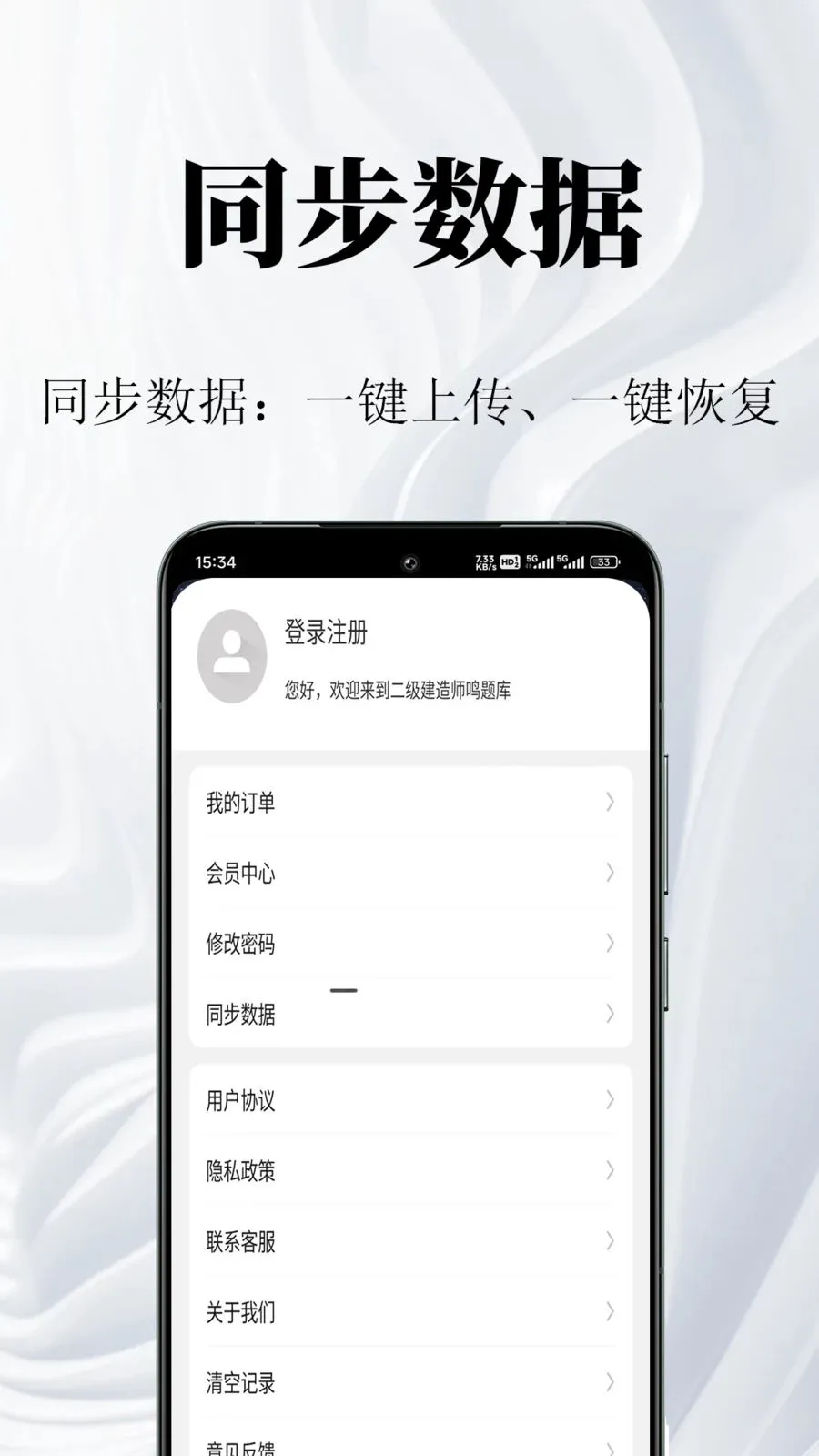 ��������ʦ�����(�����������)v1.0.1 ��Ѱ��ͼ