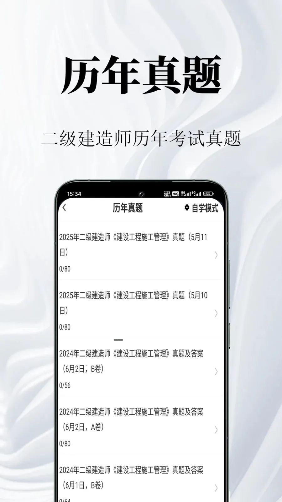 ��������ʦ�����(�����������)v1.0.1 ��Ѱ��ͼ