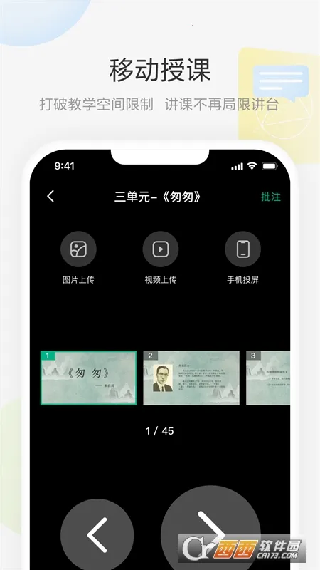���ưװ�(�ƶ��ڿι���)v2.2.0 ��Ѱ��ͼ