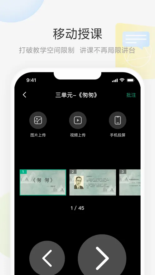 ���ưװ�(�ƶ��ڿι���)v2.2.0 ��Ѱ��ͼ