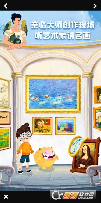 洪恩小画家(儿童绘画启蒙) 洪恩小画家(儿童绘画启蒙)