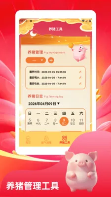 ����С�����ٰ�2026�ٷ����°汾v1.3 ��׿���ͼ