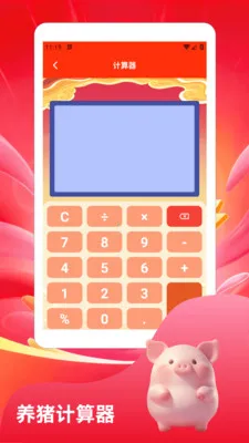 ����С�����ٰ�2026�ٷ����°汾v1.3 ��׿���ͼ