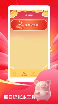 ����С�����ٰ�2026�ٷ����°汾v1.3 ��׿���ͼ