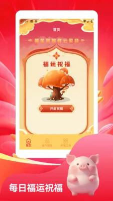 ����С�����ٰ�2026�ٷ����°汾v1.3 ��׿���ͼ