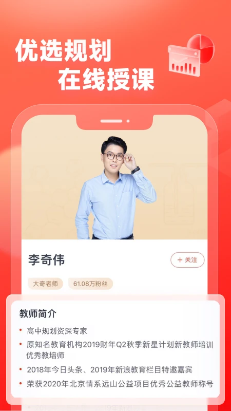��;����(����ѧϰƽ̨)v5.90.93 ��׿���ͼ