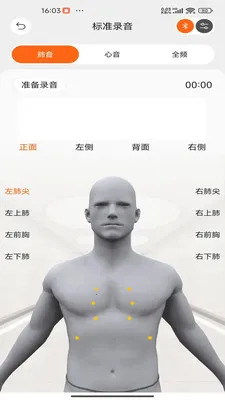 �����ѧ(5G�����ѧ����)VVV2.0.013 �ٷ������ͼ