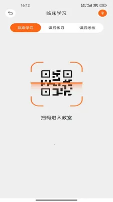 �����ѧ(5G�����ѧ����)VVV2.0.013 �ٷ������ͼ