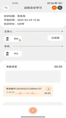 �����ѧ(5G�����ѧ����)VVV2.0.013 �ٷ������ͼ