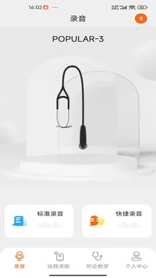 �����ѧ(5G�����ѧ����)VVV2.0.013 �ٷ������ͼ