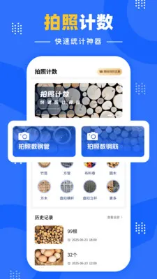 �����Զ�����2026�ٷ�����v1.0.1 ��׿���ͼ