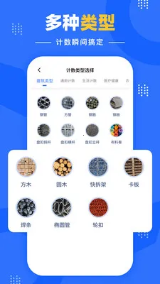 �����Զ�����2026�ٷ�����v1.0.1 ��׿���ͼ
