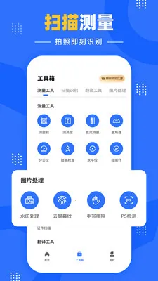 �����Զ�����2026�ٷ�����v1.0.1 ��׿���ͼ