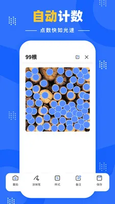 �����Զ�����2026�ٷ�����v1.0.1 ��׿���ͼ