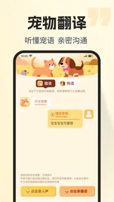 �ȳ�è����ѷ���2026�ٷ�����v1.0.2 ��׿���ͼ