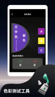 �෽���ƻ滭(ɫ�ʻ滭����)v2.0 �ֻ����ͼ