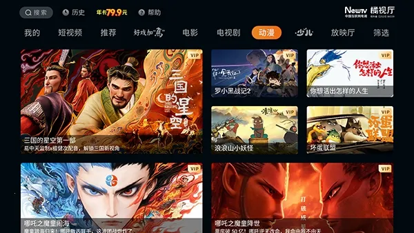 ������TV2026���ذ�װv1.4.0 ��Ѱ��ͼ