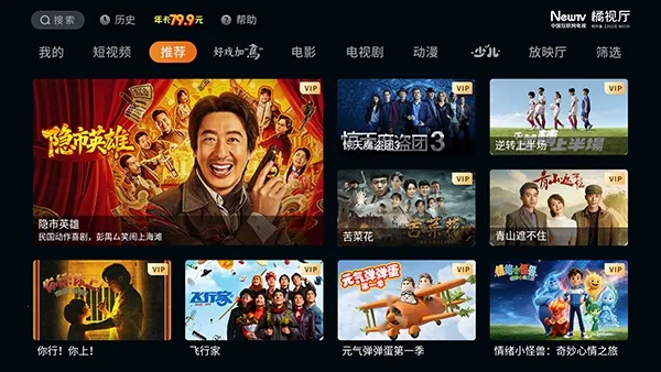 ������TV2026���ذ�װv1.4.0 ��Ѱ��ͼ