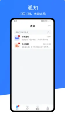 ������(�������ƽ̨)v1.0.9 ��׿���ͼ